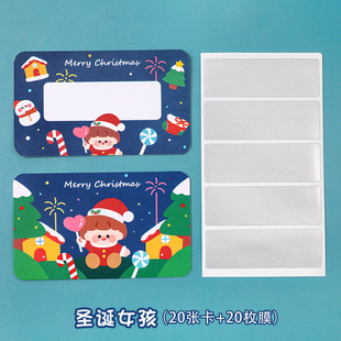 儿童圣诞节活动手写刮奖卡片学生奖励幸运刮刮乐 卡通圣诞刮刮卡