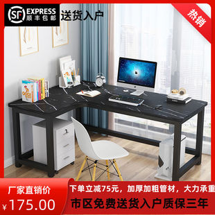 办公电 转角书桌电脑桌靠墙飘窗电脑桌简约现代经济型组装 定制台式