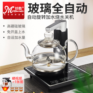 泡茶具功夫茶台专用一体电磁炉办公室 全自动上水电热烧水壶抽水式