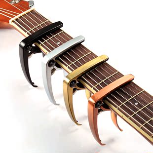 吉他变调夹通用民谣夹子尤克里里古典电吉他变音夹子吉他配件金属