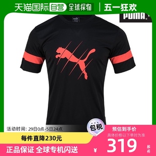 男士 韩国直邮 T恤 运动服 彪马 短袖 足球比赛商标