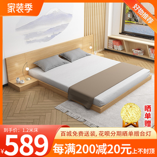 床工厂直销 矮床1.8米单双人床架阁楼出租房板式 榻榻米床ins日式