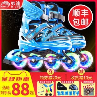 溜冰鞋 正品 男童女童孩专业轮滑鞋 旗舰店滑冰旱冰初学者 儿童全套装