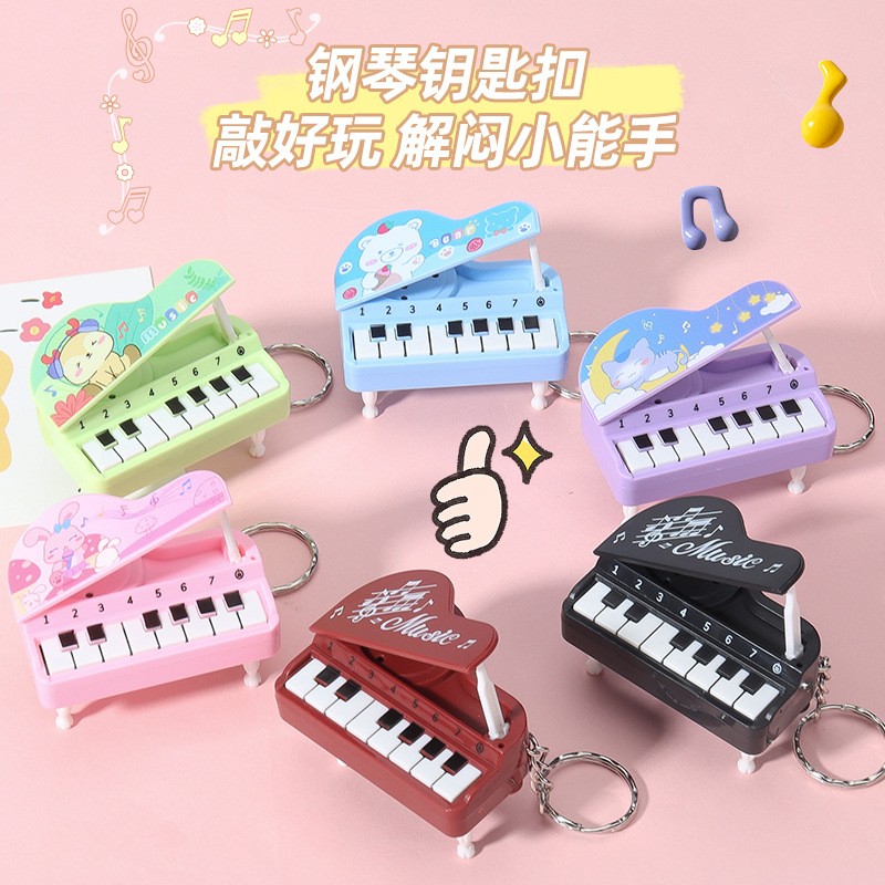 网红仿真电子琴钢琴音乐弹奏可折叠益智钥匙扣挂件发光玩具可发音
