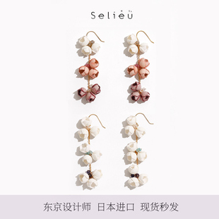 日本众小设计品牌Selieu手工花朵耳环冷淡风七夕生日礼物轻奢气质
