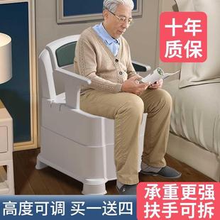 老年人成人孕妇坐便椅室内座便器 可移动马桶老人坐便器家用便携式