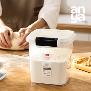安雅面粉储存罐食品级家用放米面桶专用密封桶收纳盒防潮防虫容器
