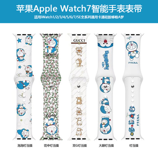 适用苹果AppleWatch7智能手表表带iWatch4 SE腕带硅胶哆啦A梦
