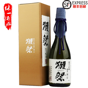 日本清酒原装 进口DASSAI獭祭23 赖濑祭 %二割三分纯米大吟酿720ml