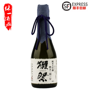 进口日本酒赖濑祭 日本清酒獭祭23二割三分纯米大吟酿300毫升原装