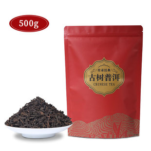 特级原料云南勐海春茶 新会小青柑普洱茶散装 普洱茶熟茶散茶500g