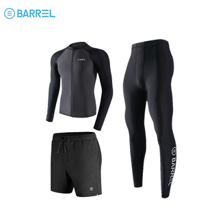 BARREL新款 长裤 泳衣水母衣防晒浮潜衣速干冲浪长袖 潜水服 分体男士