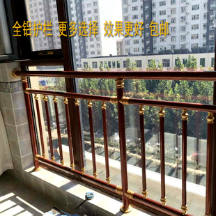 阳台飘窗免打孔防护栏中欧式 窗户围栏保护儿童高层落地窗防撞 包邮
