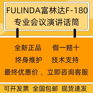 1000高端uhf一拖二无线麦克风专业唱歌话筒真分集 Fulinda富林达S
