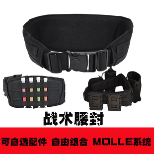 备腰带 真人CS多功能战术腰带腰封附件包装 户外molle战术腰封套装