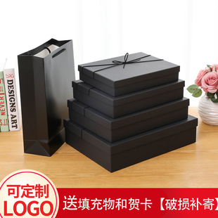 简约黑色ins风礼品盒定制印logo 盒长方形生日礼物盒男款 礼盒包装