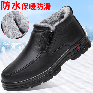 冬季 防水防滑老人棉鞋 加绒保暖中老年父亲爸爸鞋 男棉鞋 老北京布鞋