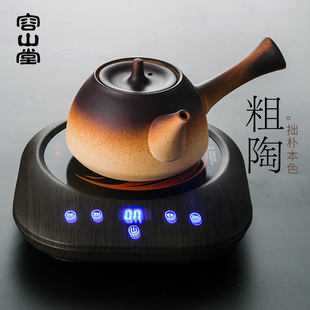 容山堂电器电陶炉茶炉侧把粗陶煮茶器陶瓷静音型烧水壶家用大功率
