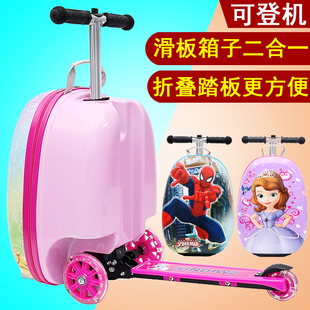 儿童带滑板车行李箱拉杆箱旅行箱男女孩宝宝可坐骑登机箱旅游卡通