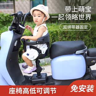 电动车儿童坐椅子前置踏板车宝宝座椅电瓶自行车爱玛儿童安全椅