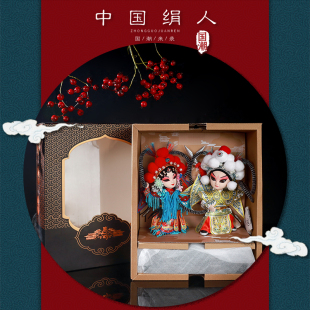 出国中国摆件娃娃送礼屏风京剧戏曲旅游纪念人特色娟品带京手工品