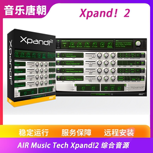 多音色综合音源插件 仅支持WIN Xpand