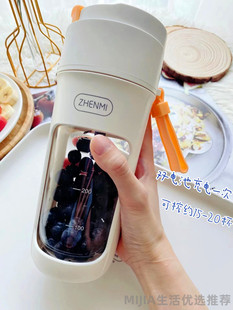 家用多功能炸果汁机迷你随身搅拌榨汁杯 臻米榨汁机小型电动便携式