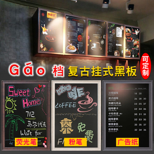 创意餐厅店铺宣传广告展示牌手写磁性菜单咖啡店大小黑板挂式 定制