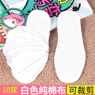 儿童千层布鞋 垫男童女童夏季 垫通用 透气吸汗防臭宝宝棉布可裁剪鞋