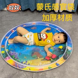 婴儿拍拍水垫爬爬垫宝宝学爬神器婴幼儿感官袋加厚充气注水玩具
