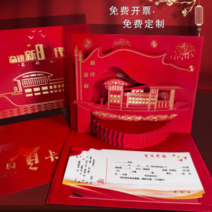 党员政治生日贺卡创意纪念卡片单位入党礼品祝福语定制 2024年新款