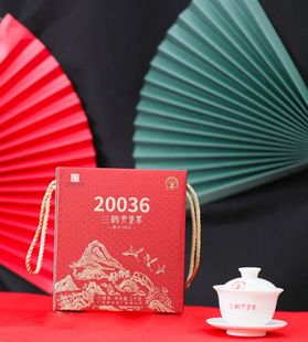 2024春节送礼 三鹤20036六堡茶 梧州茶厂 2020年陈化一千克特级茶