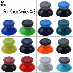 S游戏机手柄蘑菇帽 适用于Xbox 摇杆帽 Series 1对装