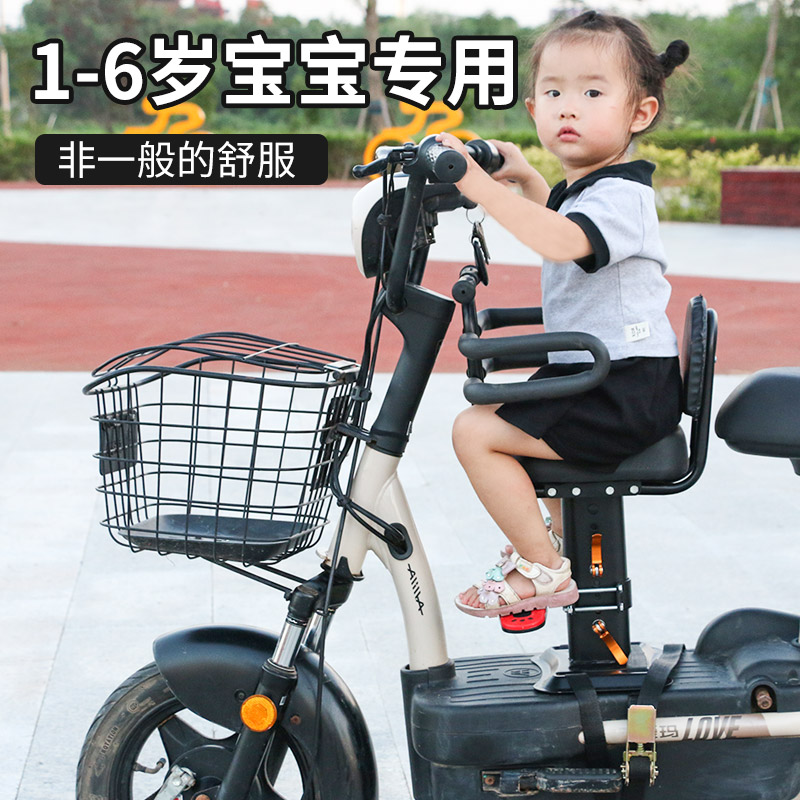 电动车儿童座椅前置宝宝婴儿安全座椅电瓶车小孩座可升降内置减震
