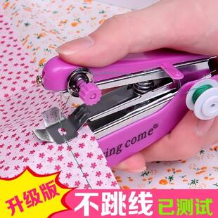 珍手工手动微型裁缝机 迷你小型手持缝纫机简易家用多功能袖 便携式