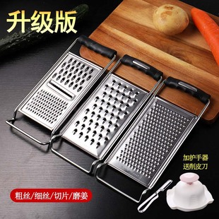 不锈钢刨丝器家用土豆丝切丝器多功能刨丝板厨房萝卜薯条刨丝切片