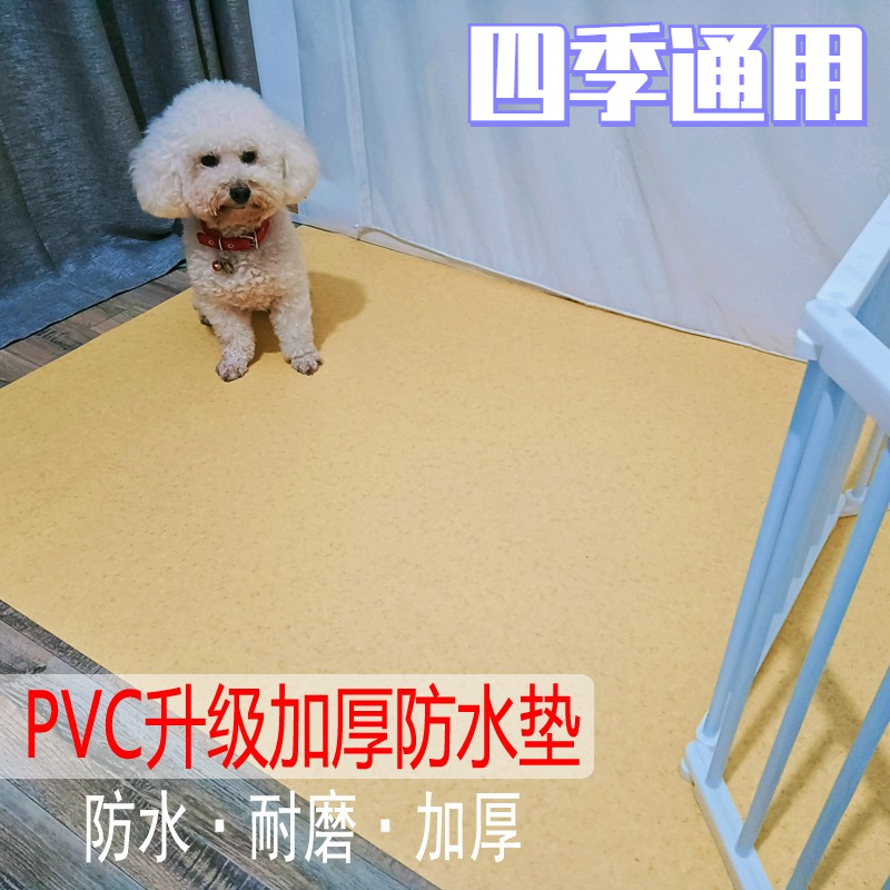 通用猫犬防水防滑耐磨狗笼垫可裁剪定制垫子 PVC宠物加厚地垫四季