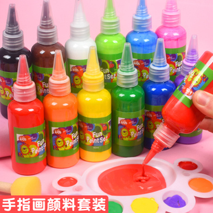 儿童颜料可水洗幼儿园绘画涂鸦手指画无毒水彩水粉画画手印画颜料