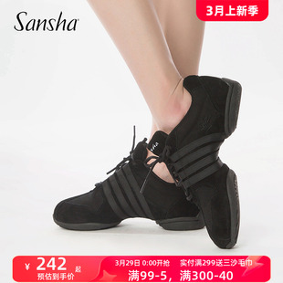Sansha 法国三沙健身广场运动舞蹈鞋 牛皮橡胶专业两片底现代舞鞋
