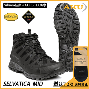 靴 鞋 意大利AKU战术系列GTX防水登山作战巡逻轻量化SELVATICA男款