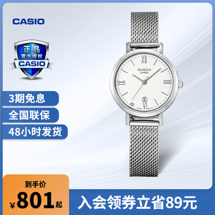 CASIO 4540防水潮流女手表SHEEN官方正品 卡西欧官网品牌SHE