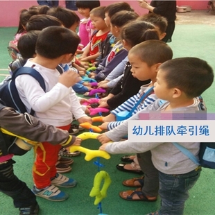 幼儿园防走失排队牵引绳多人走步绳可拆卸拉带儿童放学接送神器