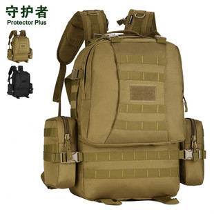 户外双肩包战术组合背包旅行登山包50L男大容量背囊行李包 守护者