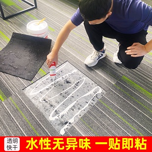 水性地毯胶水粘水泥地强力胶高粘度万能胶粘塑胶pvc地板革专用胶