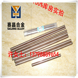 现货供应CUW90 CUW80电极钨铜棒 可定制特殊规格 钨铜板块