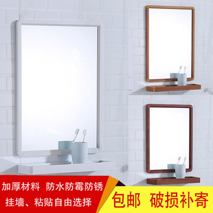 洗漱梳妆镜子太空铝卫浴镜子带置物架柜 浴室镜子卫生间镜子壁挂