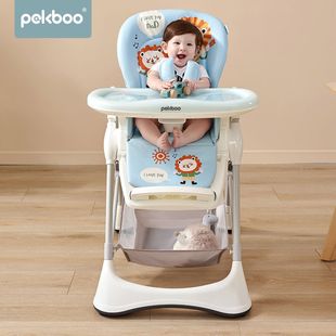 pekboo宝宝餐椅婴儿家用儿童吃饭餐桌椅婴幼儿多功能可坐躺座椅子