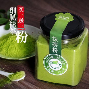 买1送1抹茶粉烘焙原料纯绿茶粉无添加蔗糖食用抹茶粉冲饮奶茶专用