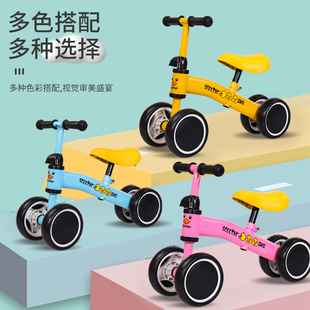 儿童平衡车1一3岁宝宝学步车无脚踏2岁女男孩滑行平衡四轮溜溜车