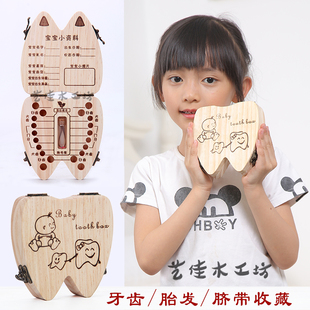 儿童乳牙盒男孩纪念牙齿收纳盒女孩日本换掉牙收藏盒子胎毛保存瓶